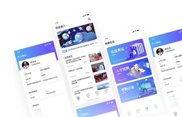 學生管理