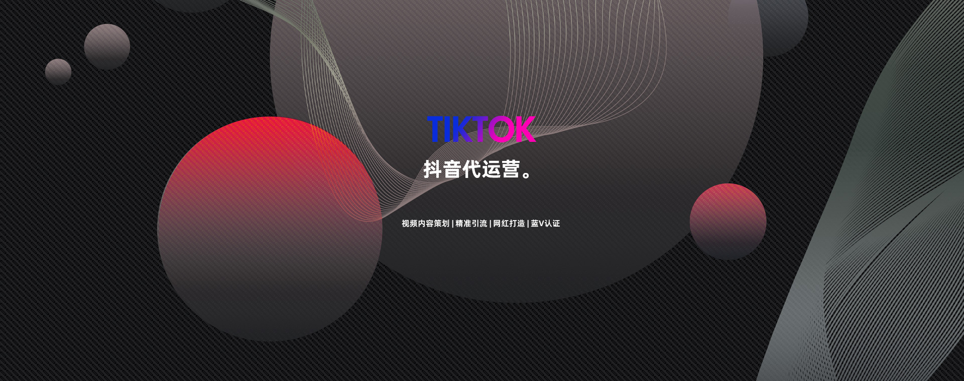 合銳科技