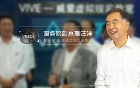 貴州頤愛教育